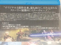 Blu-ray; スター・ウォーズ:クローン・ウォーズ＜フォース・シーズン＞コンプリート・セット(Blu-ray Disc)_画像3