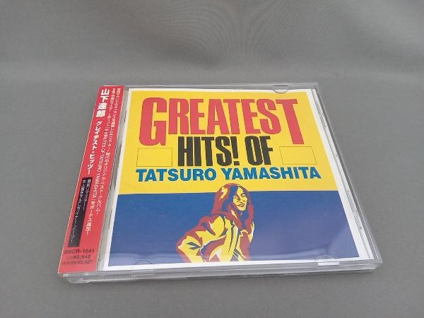 ヤフオク! -「greatest hits! of tatsuro yamashita」(CD) の落札相場 