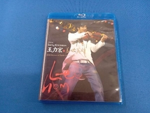 2006 Heroes Of Earth Live Concert(Blu-ray Disc)_画像1