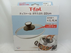 T-fal ティファール ガラスぶた 22cm 圧力なべ4.5L/6L用 スチームコントローラー付き 鍋 蓋