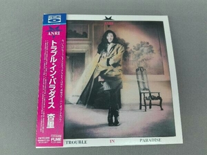 杏里 CD TROUBLE IN PARADISE(紙ジャケット仕様)(Blu-spec CD)