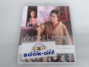 みをつくし料理帖(Blu-ray Disc)