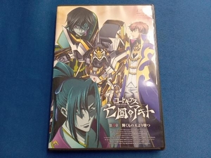 DVD 劇場版 コードギアス 亡国のアキト 第3章