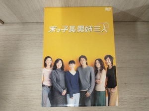 DVD 末っ子長男姉三人 DVD-BOX