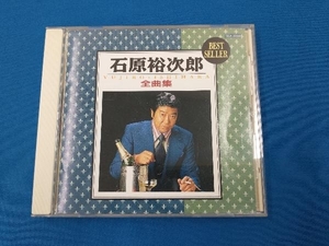 石原裕次郎 CD 石原裕次郎全曲集