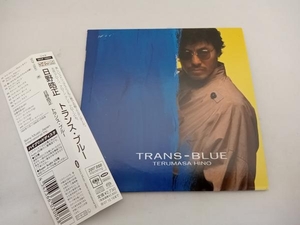 日野皓正(tp、cor) CD トランス・ブルー(紙ジャケット仕様)