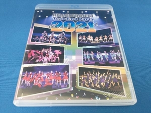 Hello! Project Year-End Party 2021 ~GOOD BYE & HELLO!~(Blu-ray Disc)