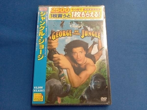 未開封 DVD ジャングル・ジョージ