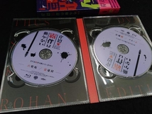 「岸辺露伴は動かない」OVA ＜コレクターズエディション＞(Blu-ray Disc)_画像5