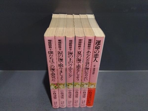  the whole the first version .. monogatari 6 volume .. set 