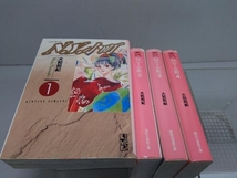 N.Y小町 ニューヨーク小町 文庫コミック 大和和紀 講談社漫画文庫 全4巻完結セット_画像1