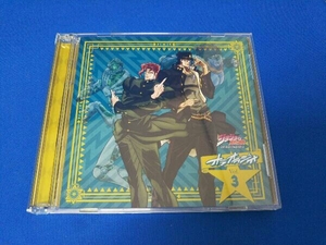 小野大輔 CD ラジオCD「ジョジョの奇妙な冒険 スターダストクルセイダース オラオラジオ!」Vol.3
