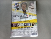 DVD サイン -法医学者 柚木貴志の事件- DVD-BOX_画像2