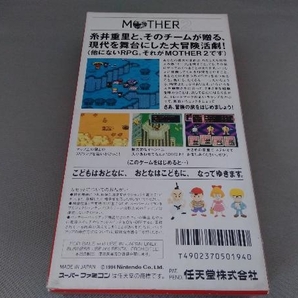 MOTHER2 ギーグの逆襲の画像2