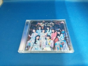 DIALOGUE+ CD デネブとスピカ(初回限定盤)(Blu-ray Disc付)
