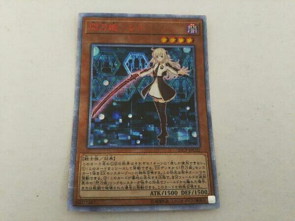 2025年最新】Yahoo!オークション -遊戯王 閃刀姫 20thの中古品 2025年最新】Yahoo!オークション -遊戯王 閃刀姫 20thの中古品