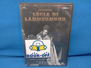 DVD ドニゼッティ:歌劇「ルチア」全曲
