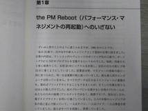 時代遅れの人事評価制度を刷新する タムラ・チャンドラー_画像8