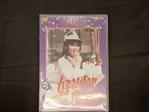 DVD 好き!すき!!魔女先生 VOL.2