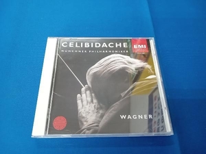 セルジュ・チェリビダッケ CD ワーグナー管弦楽曲集