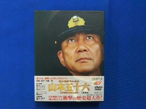 DVD 聯合艦隊司令長官 山本五十六-太平洋戦争70年目の真実-愛蔵版