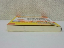 山本浩司のautoma system プレミア 民事訴訟法・民事執行法・民事保全法 第6版(7) 山本浩司_画像4