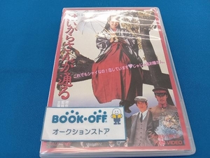 DVD はいからさんが通る