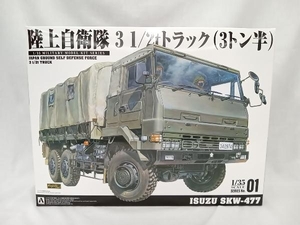 プラモデル アオシマ 3 1/2t トラック SKW-477 1/35 ミリタリーモデルキットシリーズ No.1