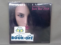 (オムニバス) CD Jazz Bar 2018_画像1