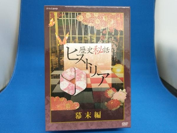 2023年最新】Yahoo!オークション -歴史秘話ヒストリア dvdの中古品