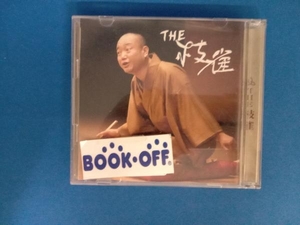 桂枝雀 CD THE 枝雀(DVD付)