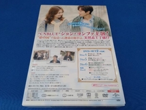 DVD 恋するパッケージツアー ~パリから始まる最高の恋~ DVD-SET2【特典映像DVD付】_画像2