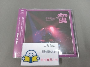 DVD CHAGE and ASKA CONCERT 2007 alive in live　チャゲ&飛鳥