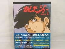 Blu-ray; あしたのジョー BD-BOX 1(Blu-ray Disc)_画像1