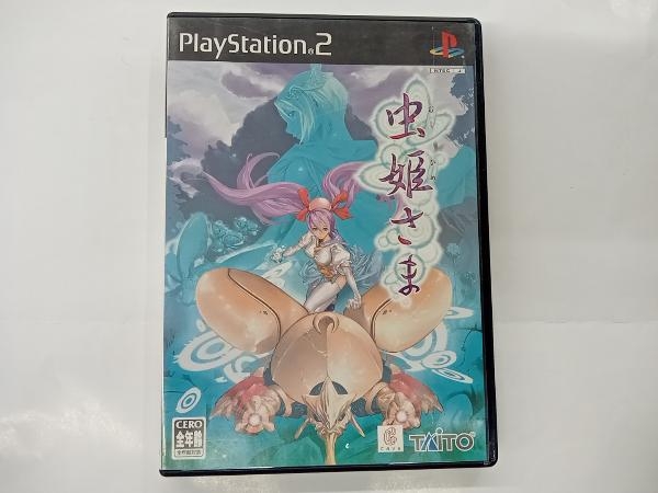 ヤフオク! -「虫姫さま ps2」の落札相場・落札価格