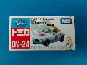 トミカ DM-24 ポピュート 不思議の国のアリス ディズニーモータース