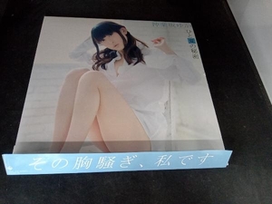  наружная коробка царапина есть. бог приятный склон ..( Tamura ...) CD.. лето. секрет (CD+DVD)