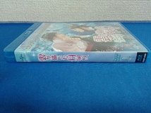 雲が描いた月明り BD-BOX1＜コンプリート・シンプルBD-BOX6,000円シリーズ＞【期間限定生産】(Blu-ray Disc)_画像3