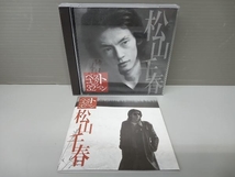 松山千春 CD ベスト・コレクション32_画像1