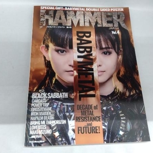 METAL HAMMER JAPAN(Vol.4) リットーミュージックの画像1