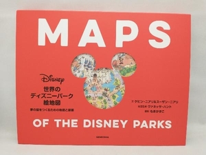 美品 世界のディズニーパーク絵地図 ケビン・ニアリ