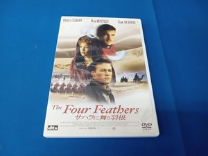 DVD サハラに舞う羽根