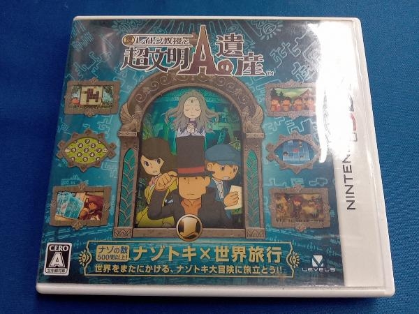レベルファイブ レイトン教授と超文明Aの遺産 [ダウンロード版