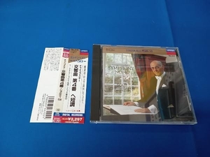 ショルティ/シカゴ交響楽団 CD チャイコフスキー 交響曲 第4番