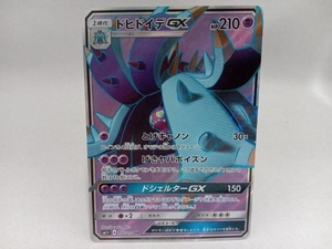 ポケモンカード SM1+ ドヒドイデGX(056/051) SR