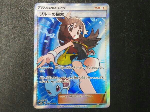 2023年最新】ヤフオク! -ポケモンカード sr ブルーの探索の中古品