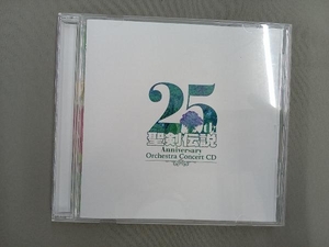 (ゲーム・ミュージック) CD 聖剣伝説 25th Anniversary Orchestra Concert CD