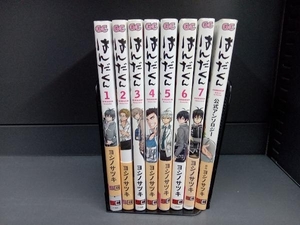 はんだくん　ヨシノサツキ　全7巻+1セット