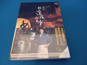 未開封品 映画 続・深夜食堂 特別版(Blu-ray Disc)