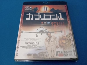 未開封品 カプリコン・1(Blu-ray Disc)